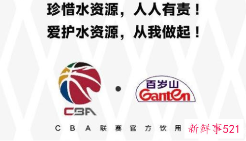 西热力江批球员浪费水CBA回应了什么