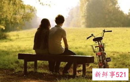 十二星座一生的命运