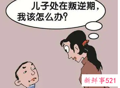 7一9岁儿童叛逆期应该怎么办