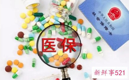 广州医保断交后重新缴纳要多久才能用