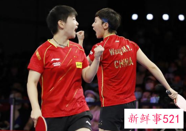 孙颖莎王曼昱大逆转连赢三局晋级四强