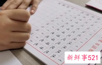 书法兴趣班学期汇报