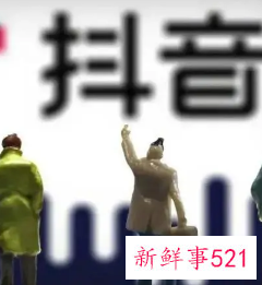 一个新手怎么做抖音直播