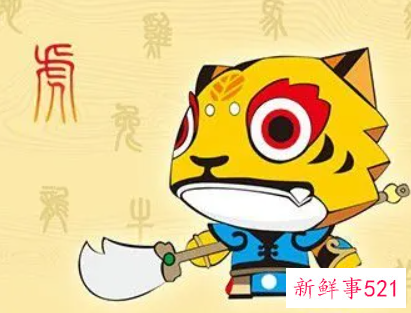 1962年属虎的幸运颜色