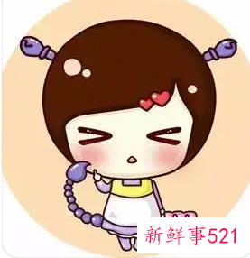 成熟白羊女的霸道 冷静