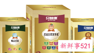 国产婴幼儿奶粉哪些好呢