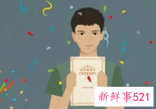 梦见我自己金榜题名的预示