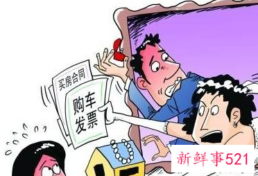 老公出轨买房给二婚小三