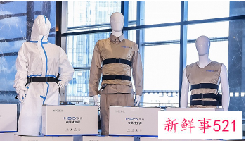 我国发布为“大白”量身定制的穿戴式空调