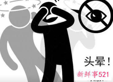 年轻人过度劳累会引起什么病