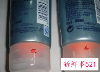 怎样验证化妆品是正品还是假的