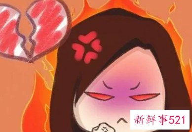 处座女生生气不理人很冷淡