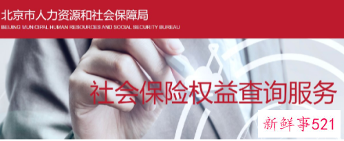 北京医保怎么提取现金