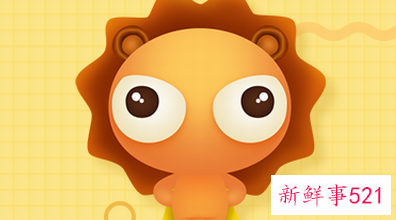 狮子座的符号狮子座的标志