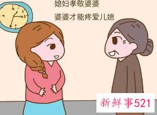 坐月子婆婆的意见你会采取吗