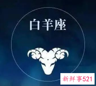 如何挽回白羊座男朋友