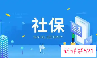 2022南京社保最低标准交多少