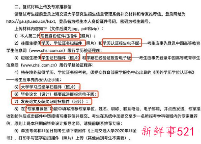 考研初试完要马上准备复试吗