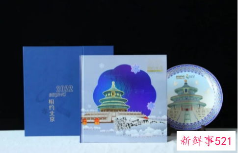 北京2022年冬奥会邮票