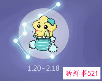 陶白白水瓶座运势