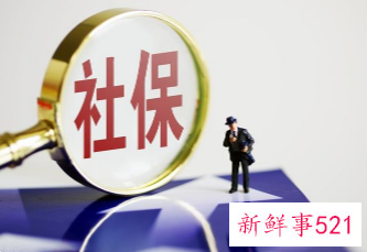 2022佛山社保缴费上限