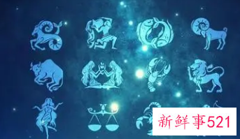 最受欢迎的星座是什么