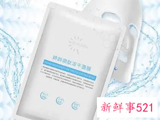 补水保湿面膜的作用