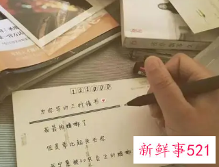 给情人最温暖的情书