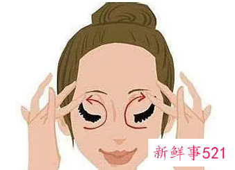 摆脱黑眼圈的方法