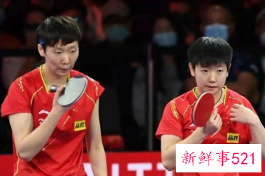 孙颖莎王曼昱大逆转连赢三局晋级四强