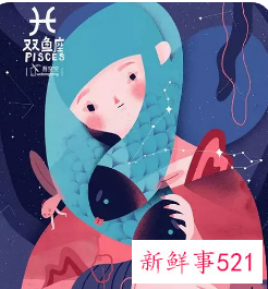 属狗双鱼座O型血女生