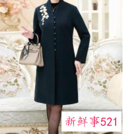 五十岁的女人如何穿衣打扮