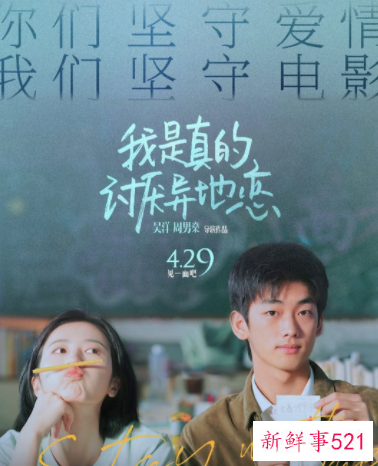 2022“五一档”遇多部影片撤档