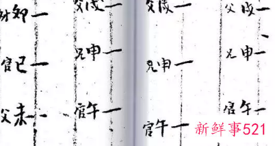 1~100的数字吉凶