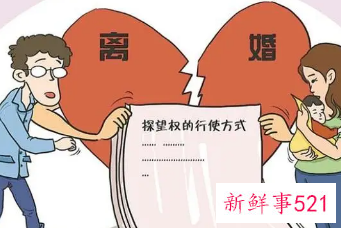 离婚想查对方的微信聊天记录