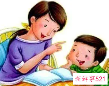 如何管教孩子的方法