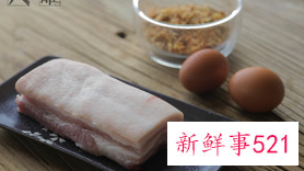 卤肉饭的制作方法和步骤