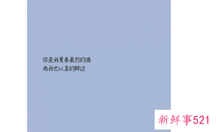 一句形容幸福的句子