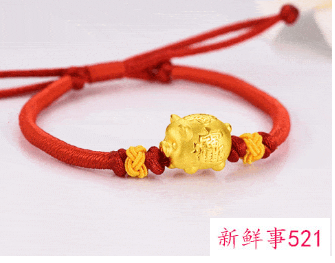 手链的唯美广告语