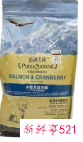 中国十大名牌狗粮