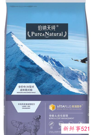 中国十大名牌狗粮