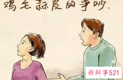 婚姻12个矛盾高发期及争吵的解决办法