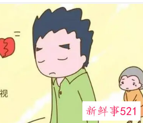 单亲家庭孩子的性格是怎样