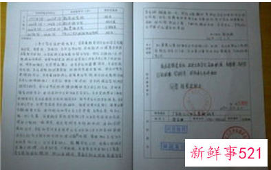 在校从事社会工作情况怎么写