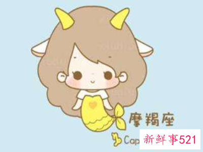 摩羯座为什么不爱说话