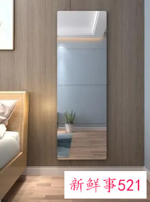 落地镜摆放最佳位置