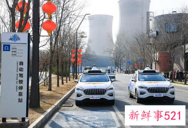 成都测试首批12辆无人驾驶车