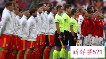 欧洲杯丹麦4-0淘汰威尔士进8强