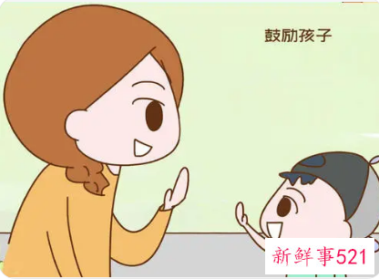 家长鼓励孩子的经典语句