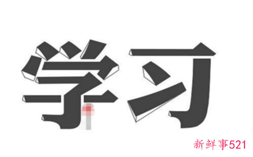 新人应该如何尽快适应职场